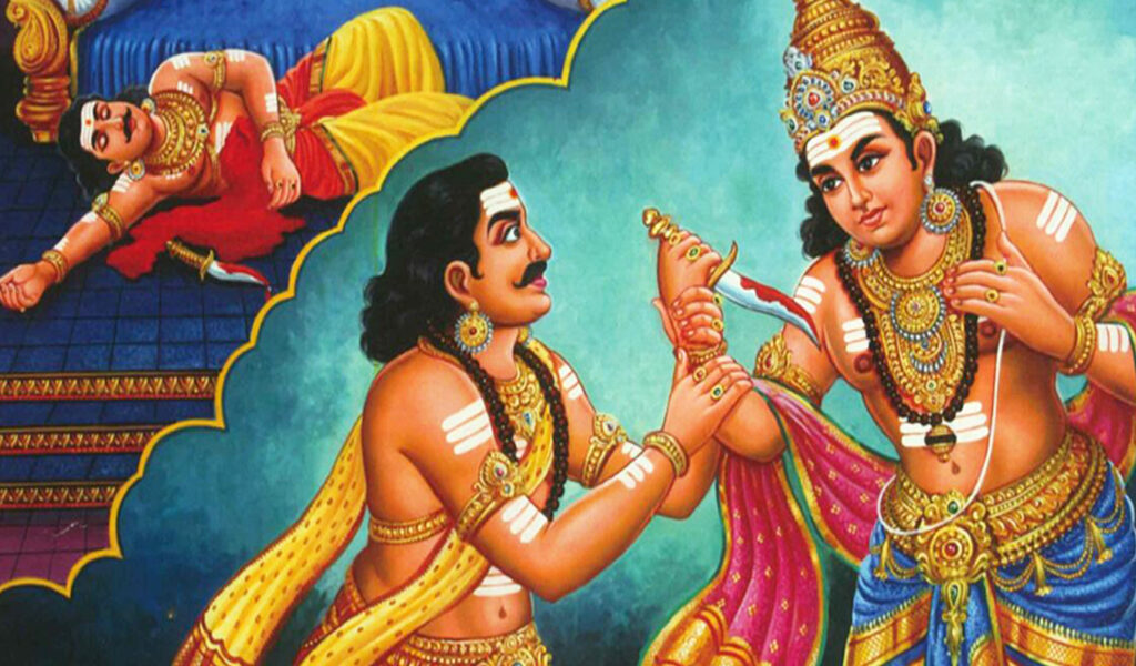 12. ஏயர்கோன் கலிக்காம நாயனார்