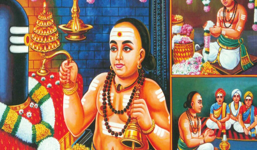 15. கணநாத நாயனார்