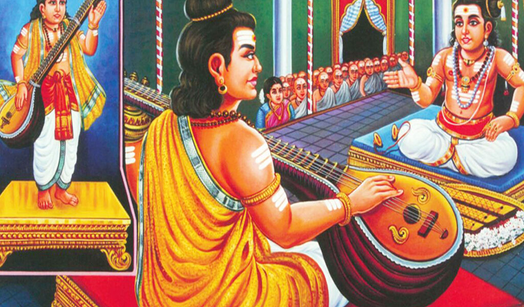 44. திருநீலகண்ட யாழ்ப்பாண நாயனார்