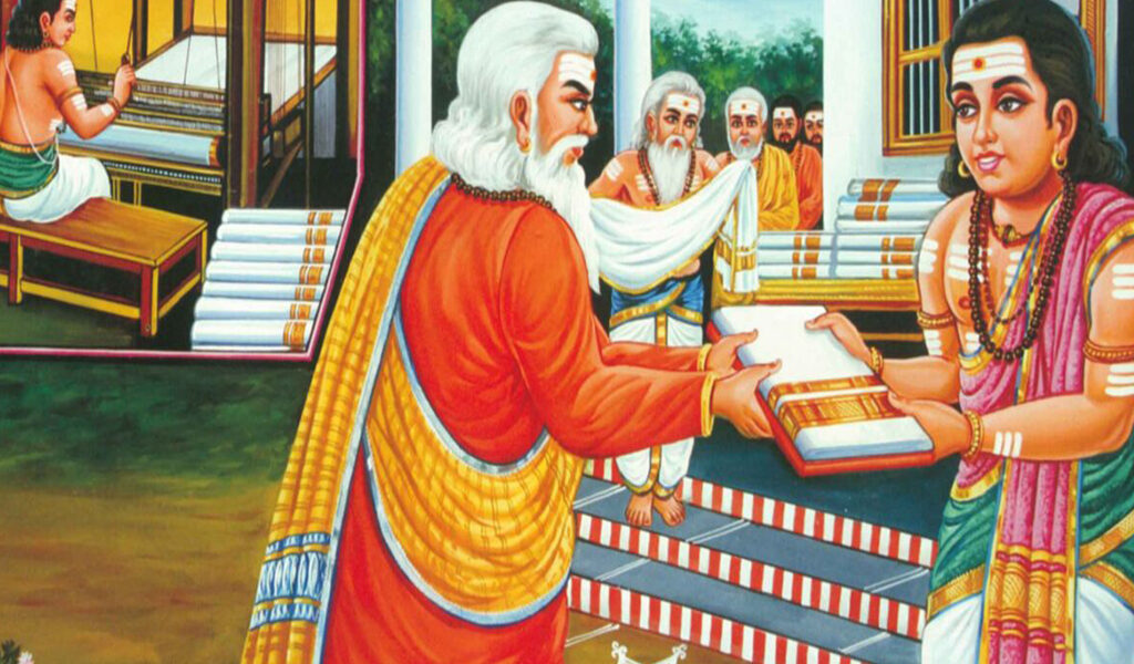 50. நேச நாயனார்