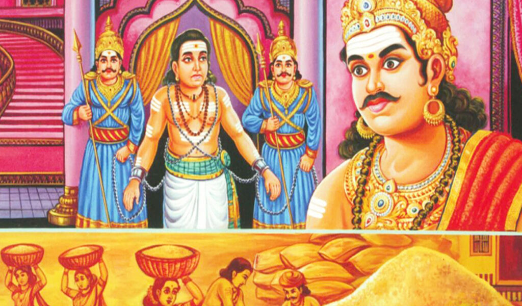 7. இடங்கழி நாயனார்